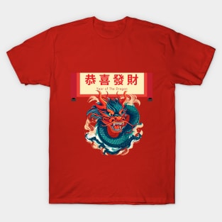 year of the dragon t-shirt T-Shirt